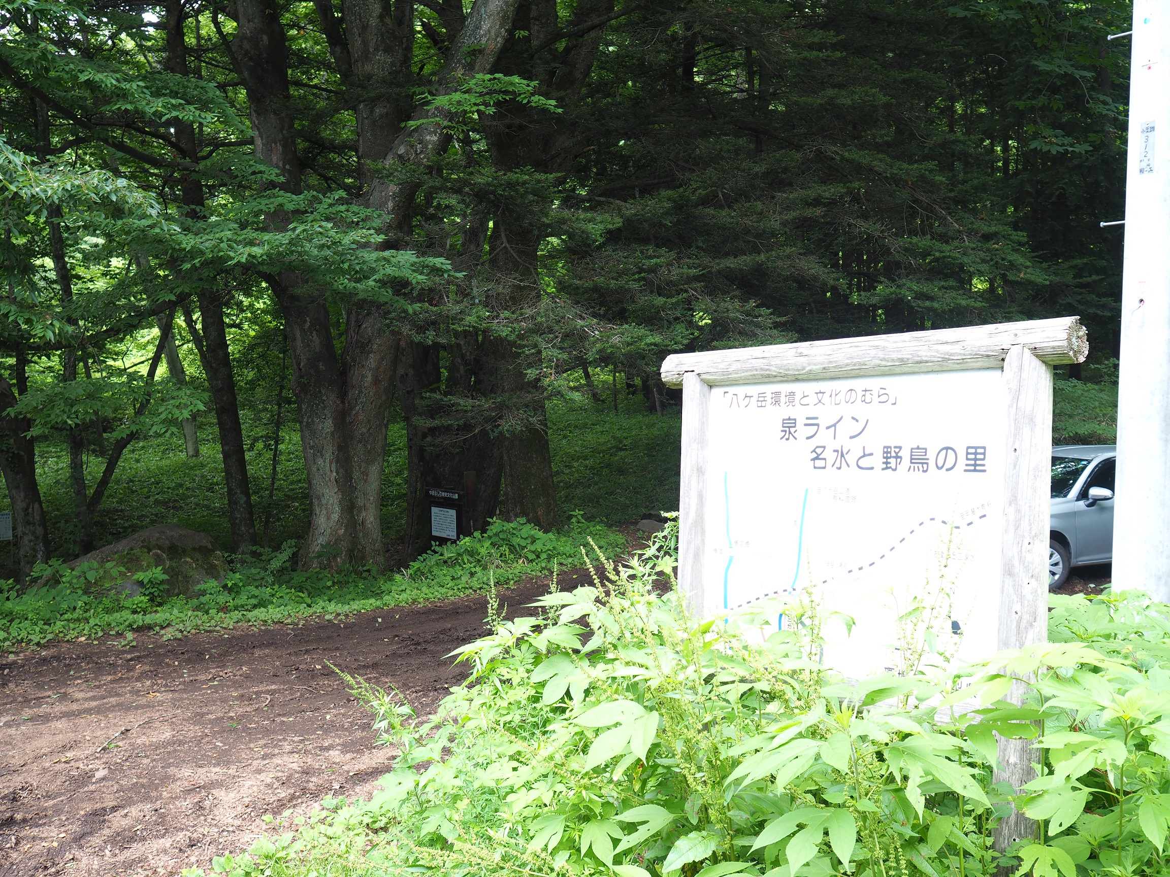 http://www.resortlife.jp/pickup/P7113320.JPG