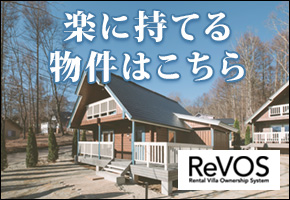 八ケ岳ビルドワークス