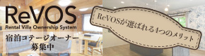 ReVOS