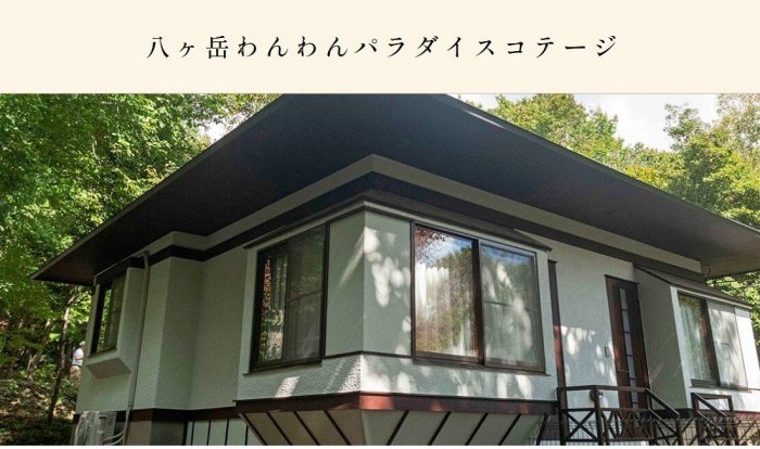 やつわん.jpg