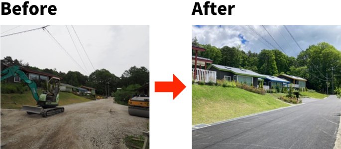 before-after_全面道路2.jpg