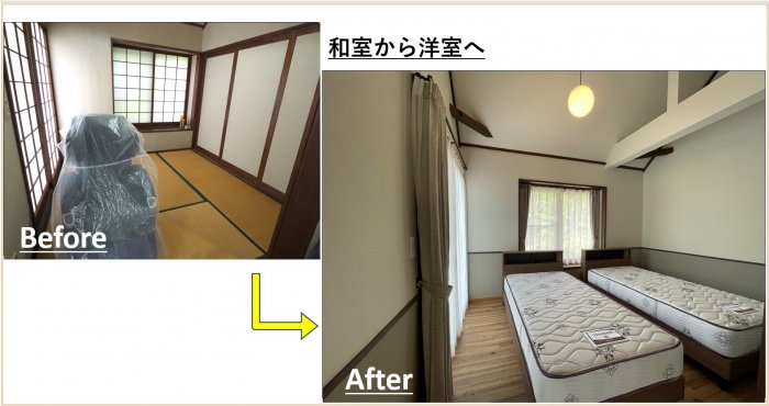 和から洋.jpg