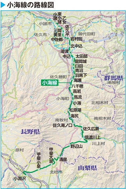 小海線.jpg