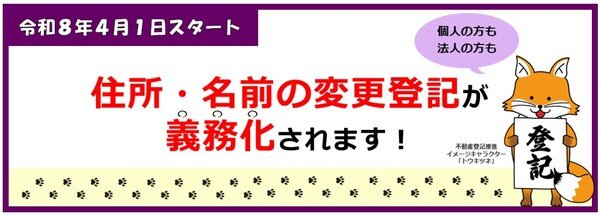 スクリーンショット 2025-05-22 101100 (1).jpg