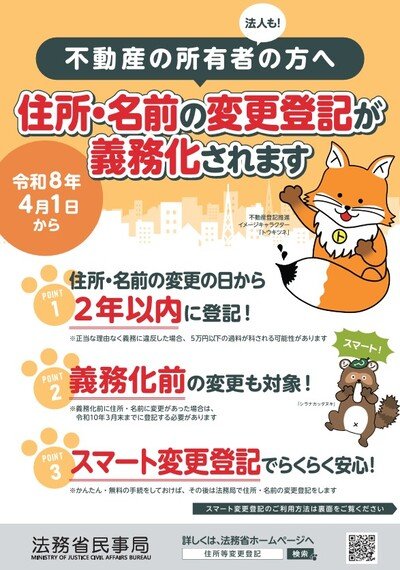 スクリーンショット 2025-05-22 143219.jpg