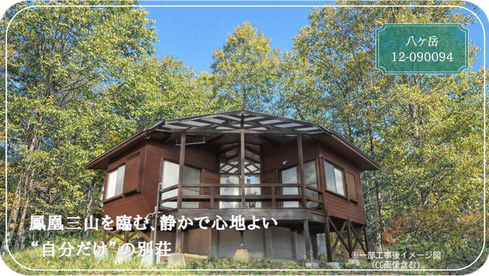 名称未設定のコピーのコピーのコピー (9) (1).jpg