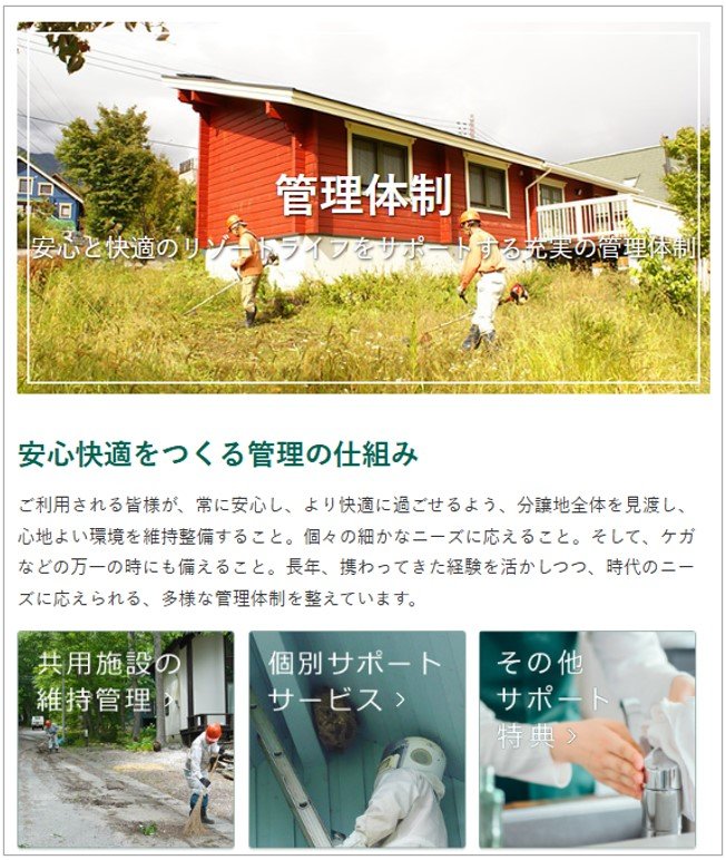 スクリーンショット 2026-03-05 132415.jpg