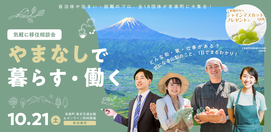 https://www.resortlife.jp/pickup/25158a6d654e5c334a4c8824ba7f62064c3344c0.png