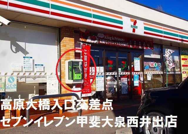 7ELEVEN kaiooizuminishiide.jpg