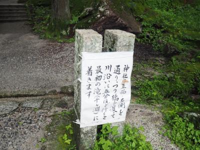 P7123355.JPG