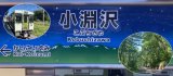 現地スタッフの休日の過ごし方~Part4~