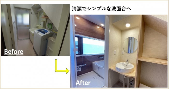 洗面台.jpg