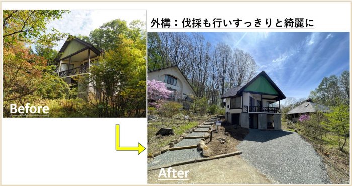 外構.jpg