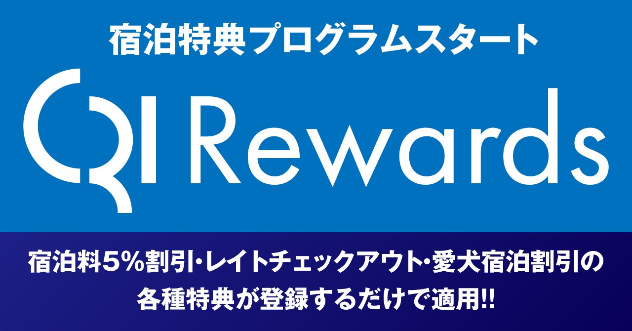 cri-rewards00.jpg