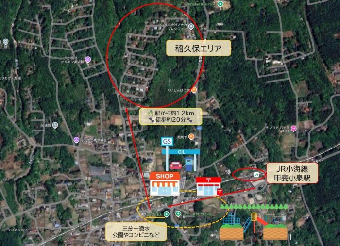 航空地図_稲久保 3.jpg